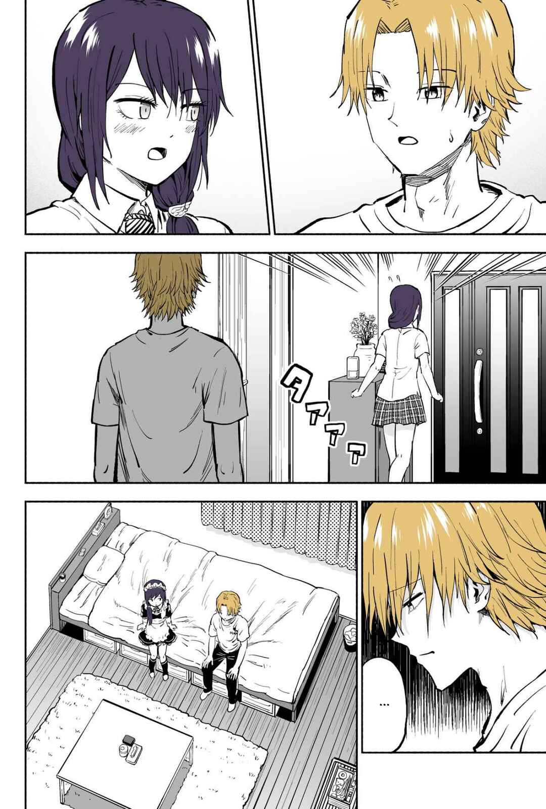 Page 3 Chapter 49 My Sp/lit Little Sister