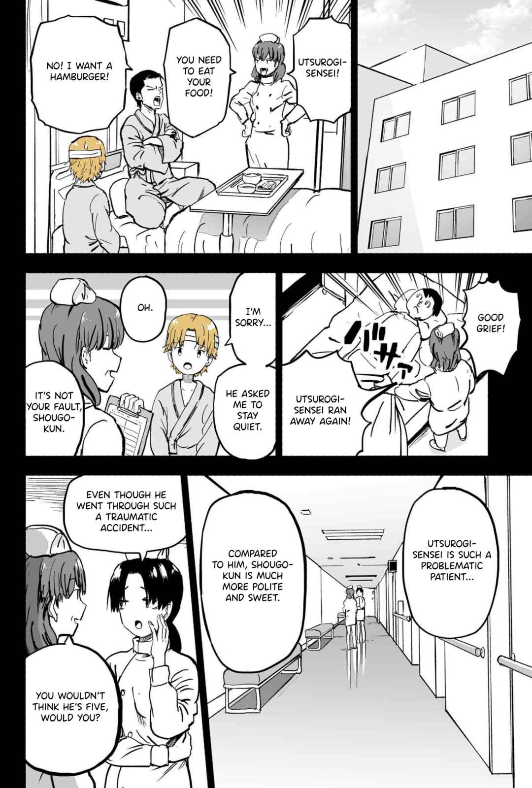 Page 5 Chapter 72 My Sp/lit Little Sister