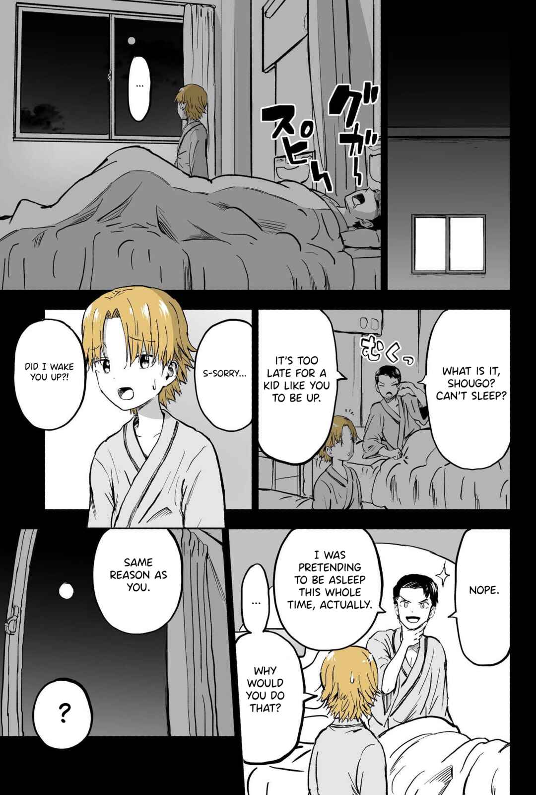 Page 6 Chapter 72 My Sp/lit Little Sister