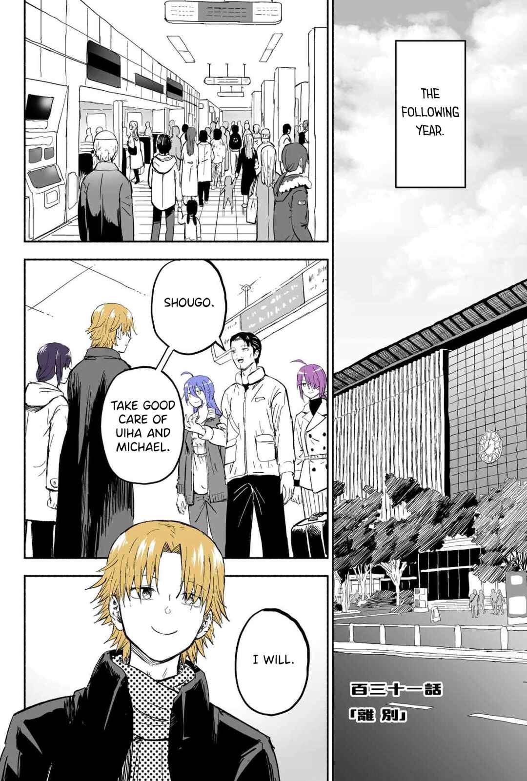 Page 1 Chapter 131 My Sp/lit Little Sister