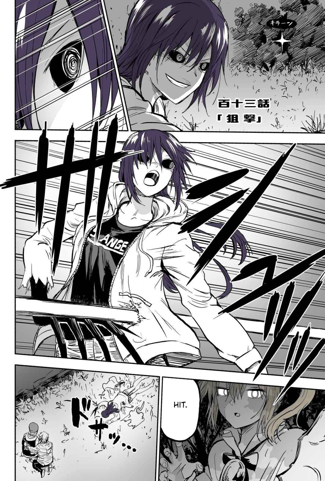 Page 1 Chapter 113 My Sp/lit Little Sister