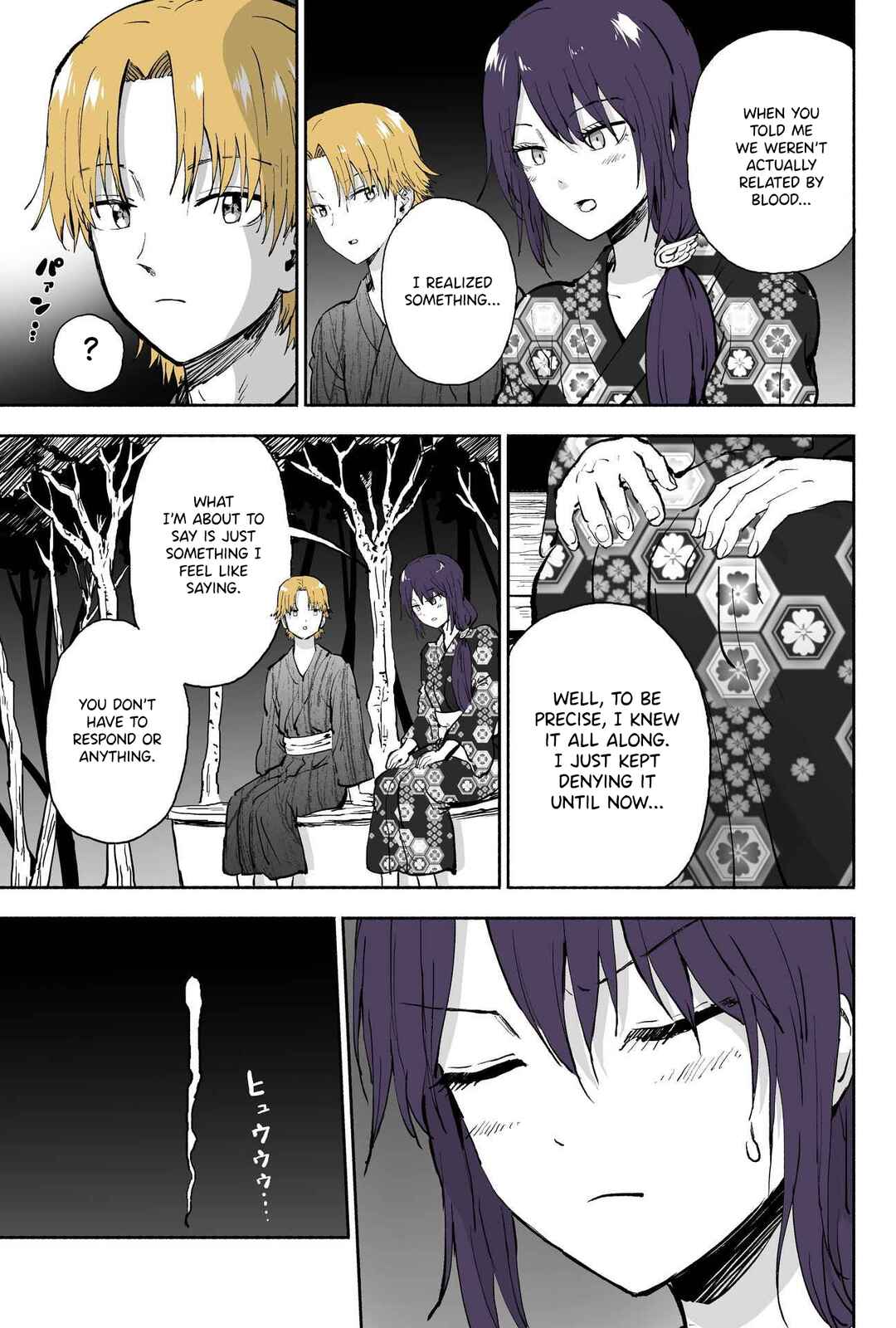Page 2 Chapter 60 My Sp/lit Little Sister