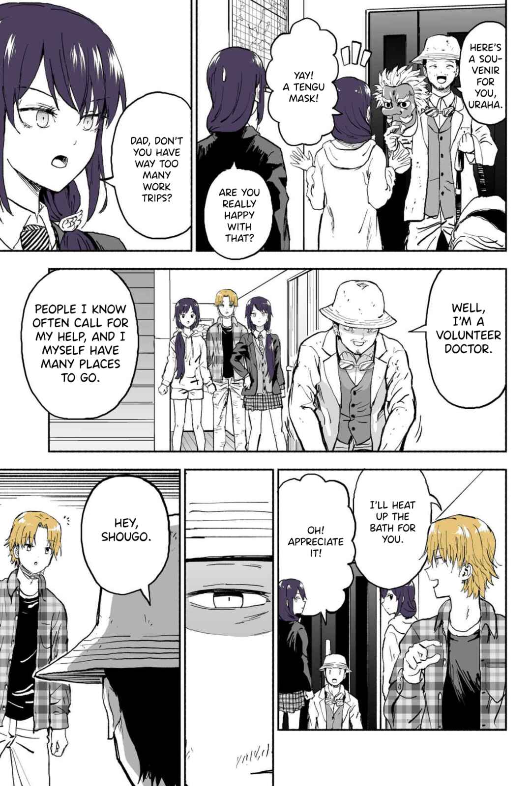 Page 3 Chapter 80 My Sp/lit Little Sister