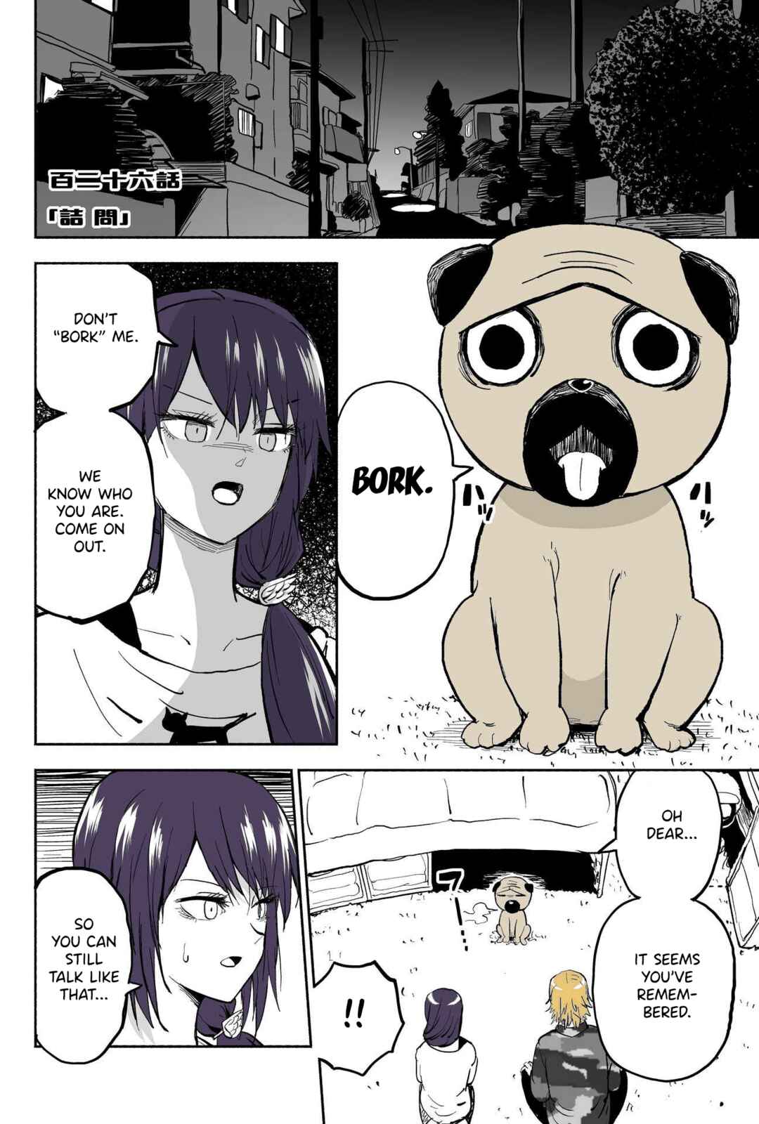 Page 1 Chapter 126 My Sp/lit Little Sister
