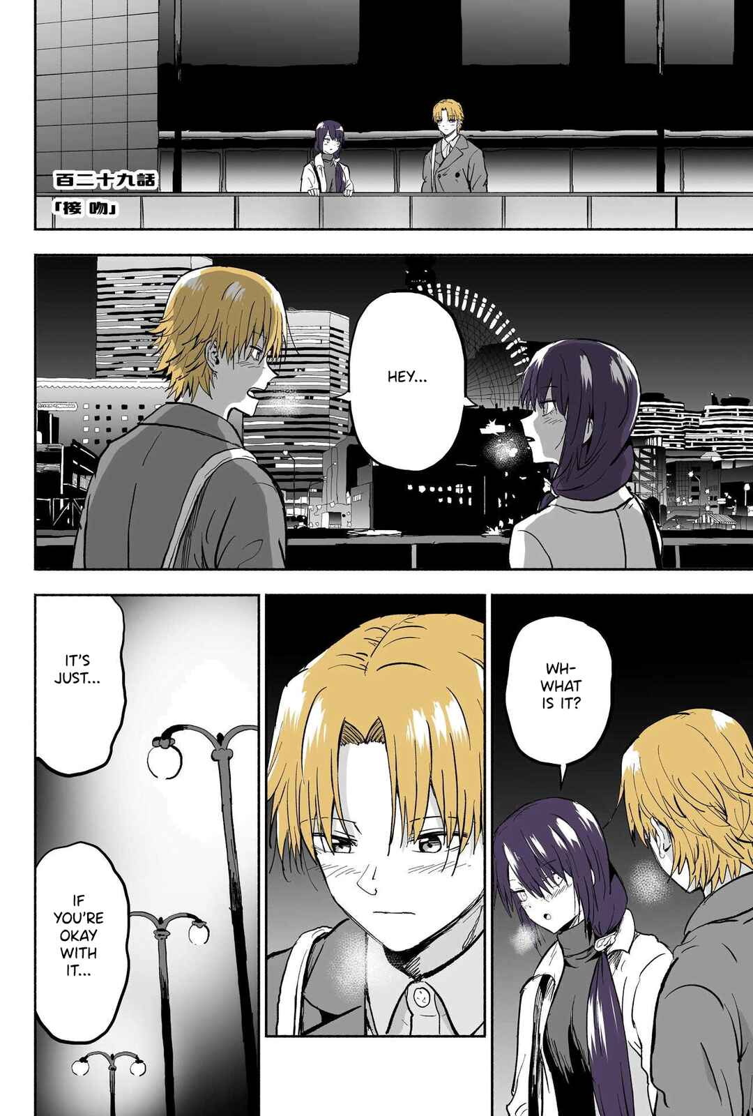 Page 1 Chapter 129 My Sp/lit Little Sister