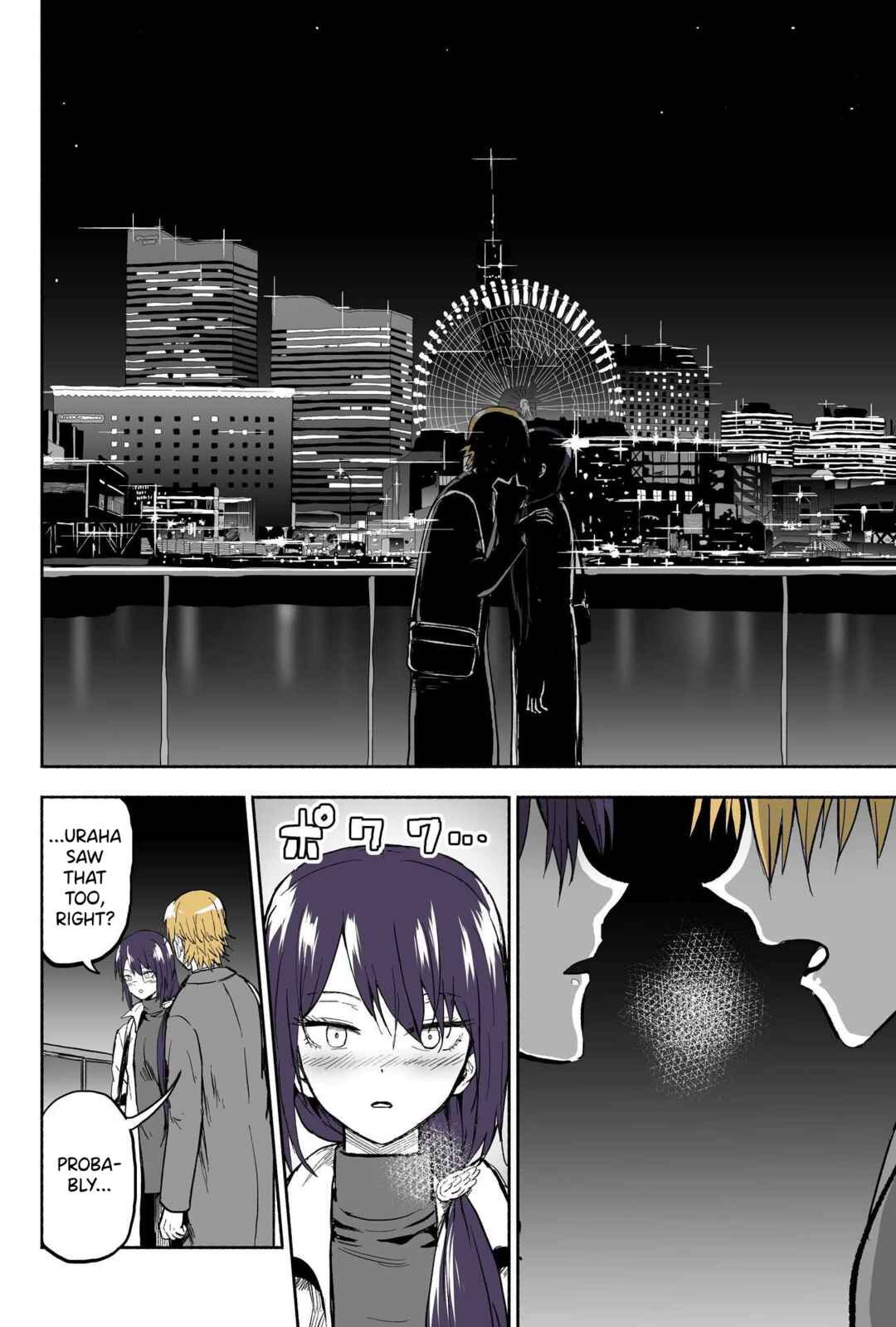 Page 3 Chapter 129 My Sp/lit Little Sister
