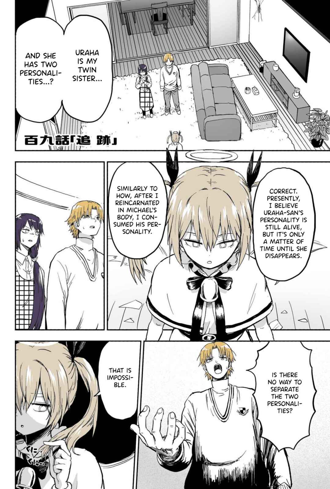 Page 4 Chapter 109 My Sp/lit Little Sister