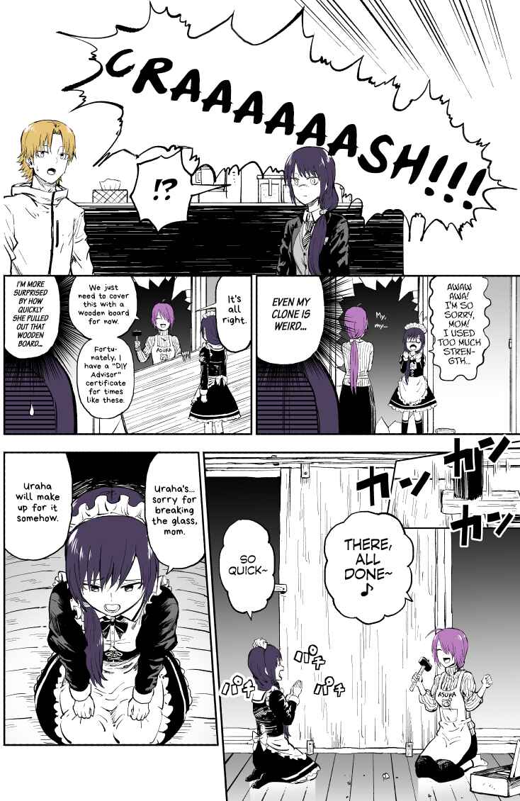 Page 3 Chapter 12 My Sp/lit Little Sister