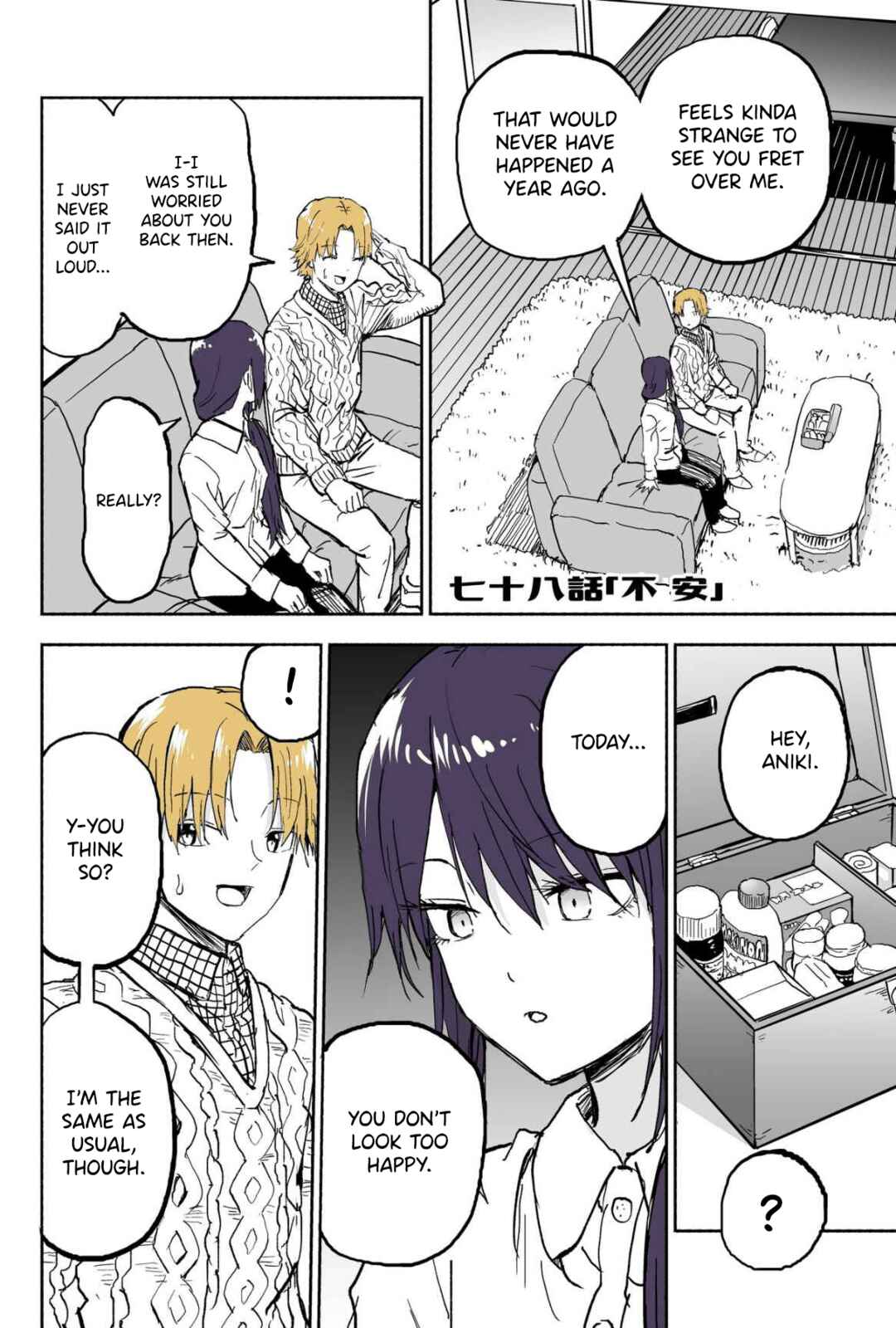 Page 1 Chapter 78 My Sp/lit Little Sister