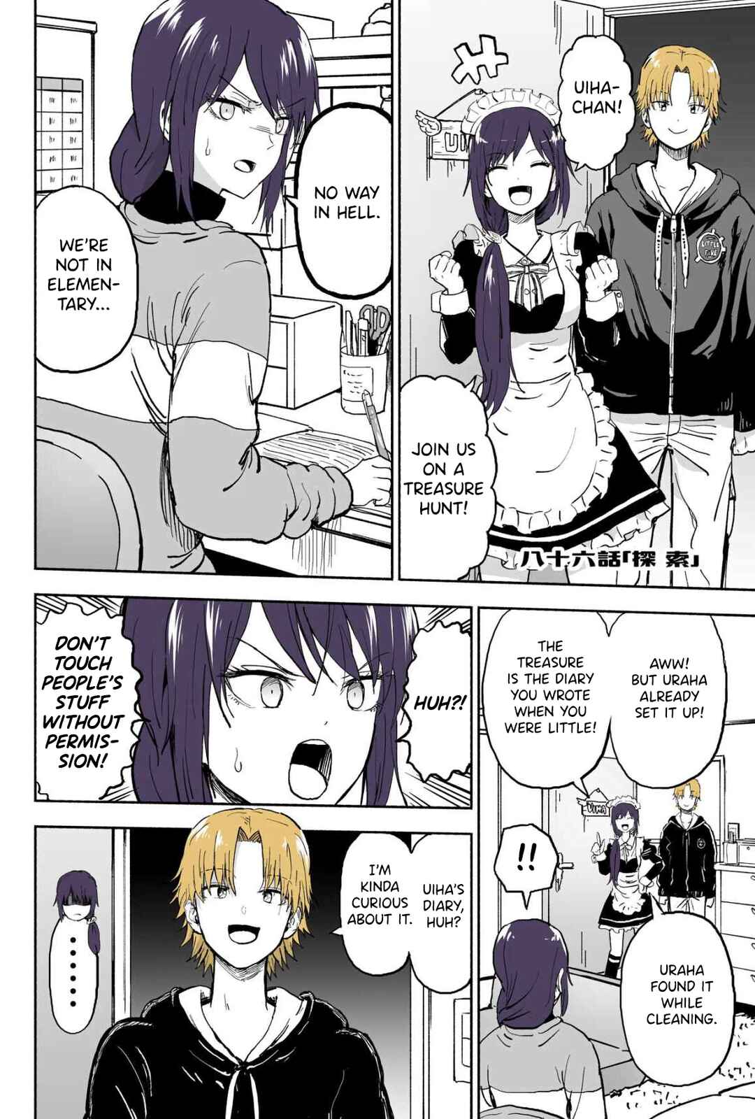 Page 1 Chapter 86 My Sp/lit Little Sister