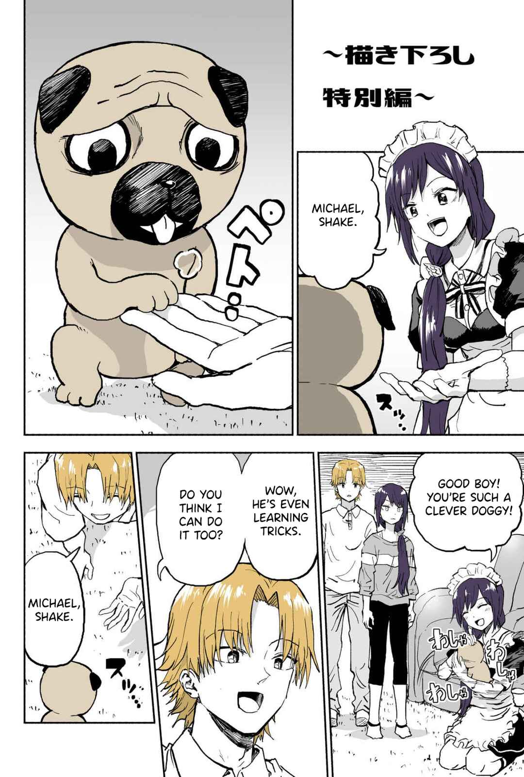 Page 1 Chapter 50.5 My Sp/lit Little Sister