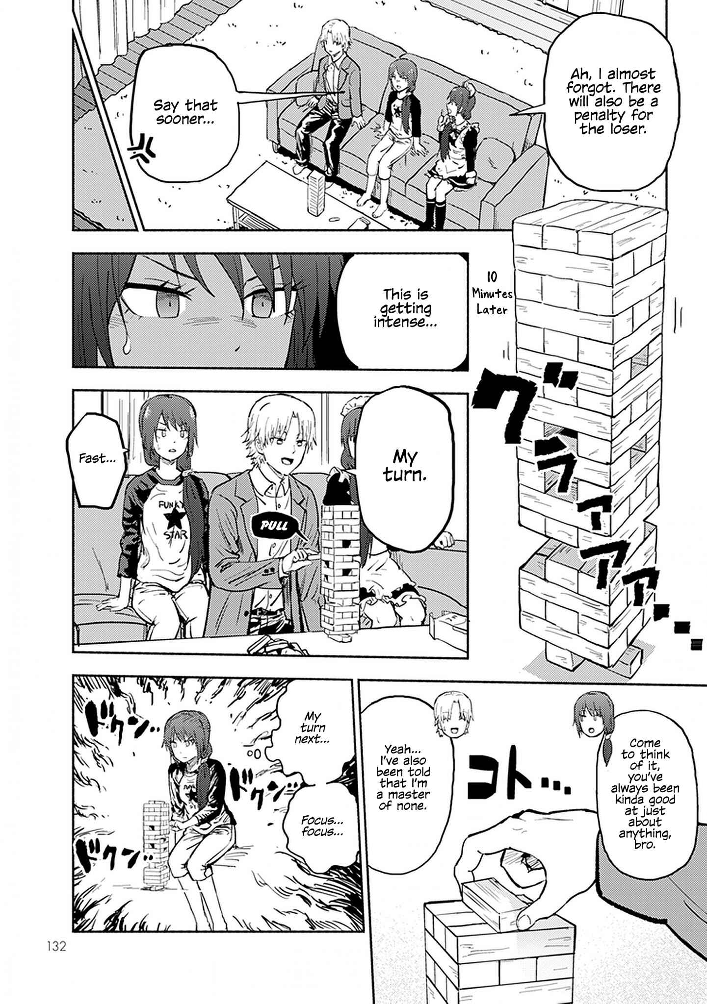 Page 3 Chapter 30 My Sp/lit Little Sister