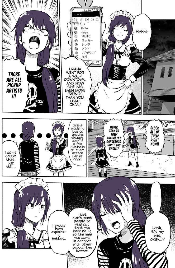 Page 3 Chapter 34 My Sp/lit Little Sister