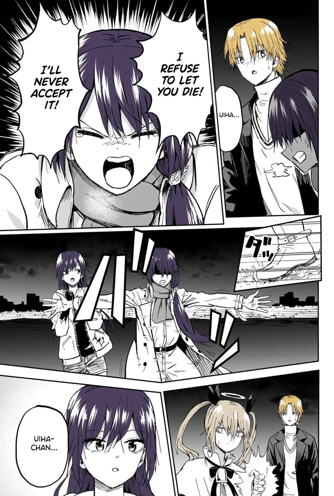 Page 4 Chapter 115 My Sp/lit Little Sister