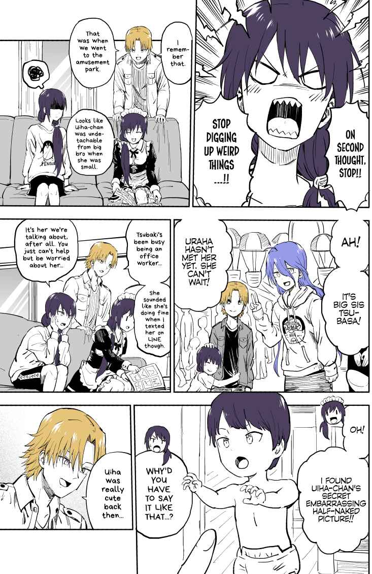 Page 2 Chapter 18 My Sp/lit Little Sister