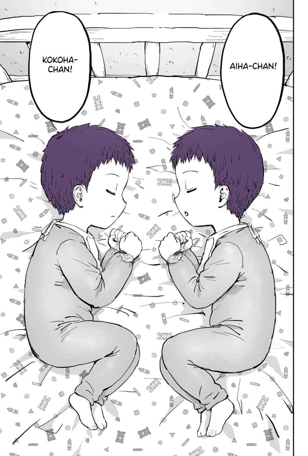 Page 6 Chapter 134 My Sp/lit Little Sister