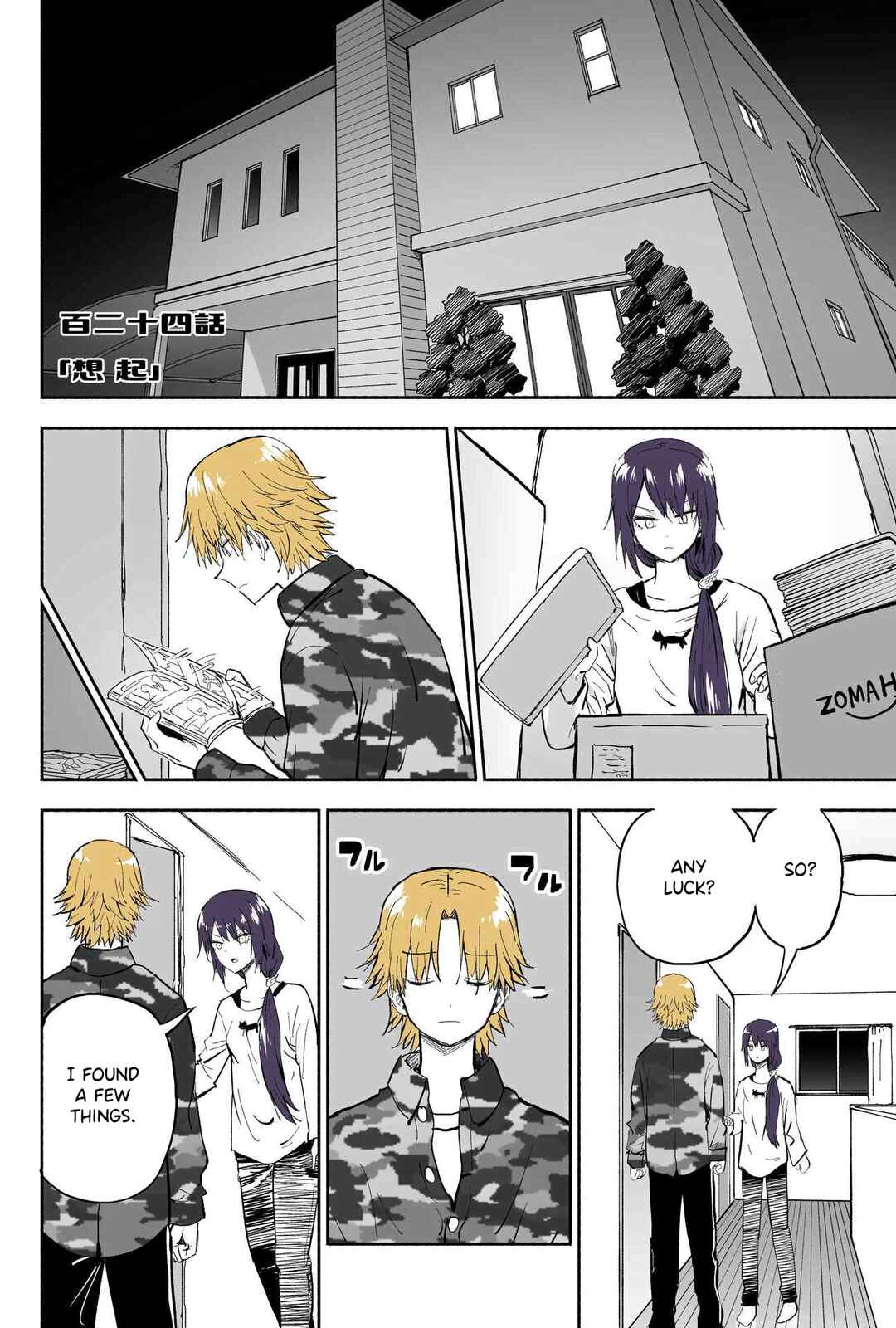 Page 1 Chapter 124 My Sp/lit Little Sister