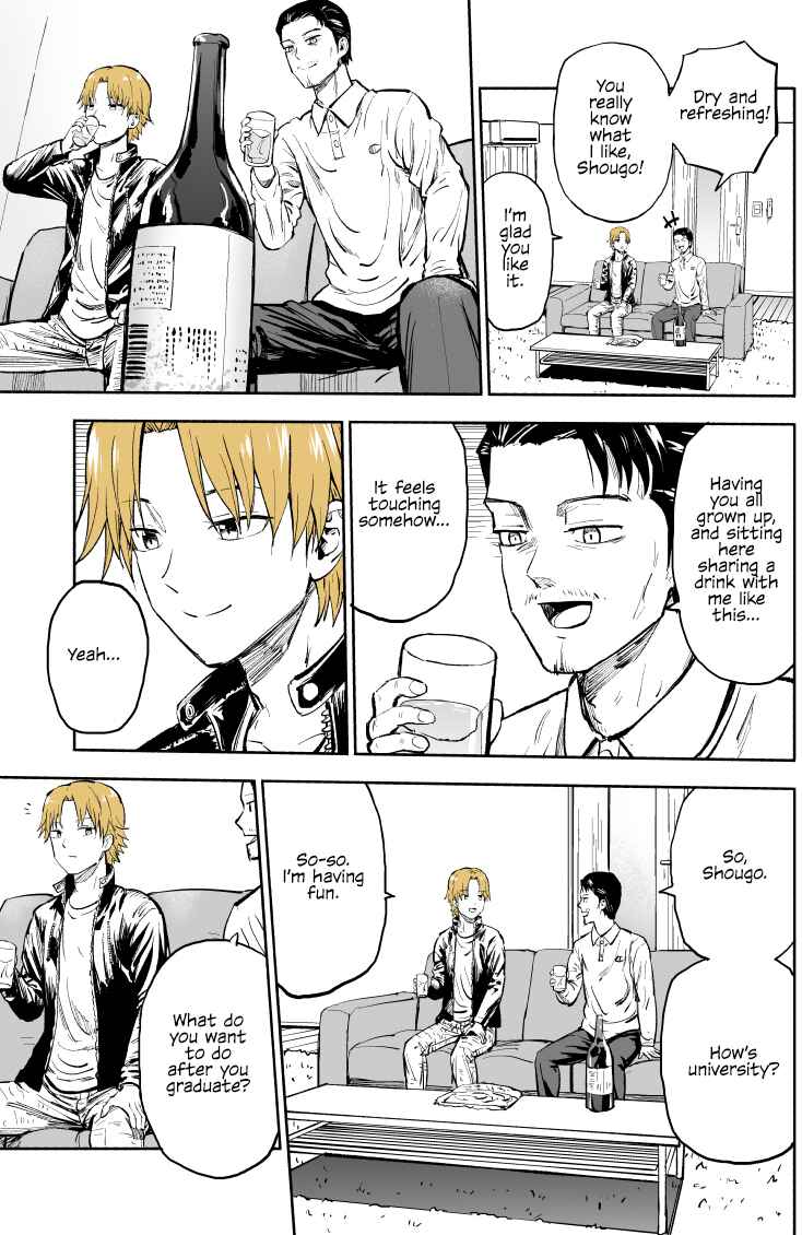 Page 2 Chapter 34.5 My Sp/lit Little Sister