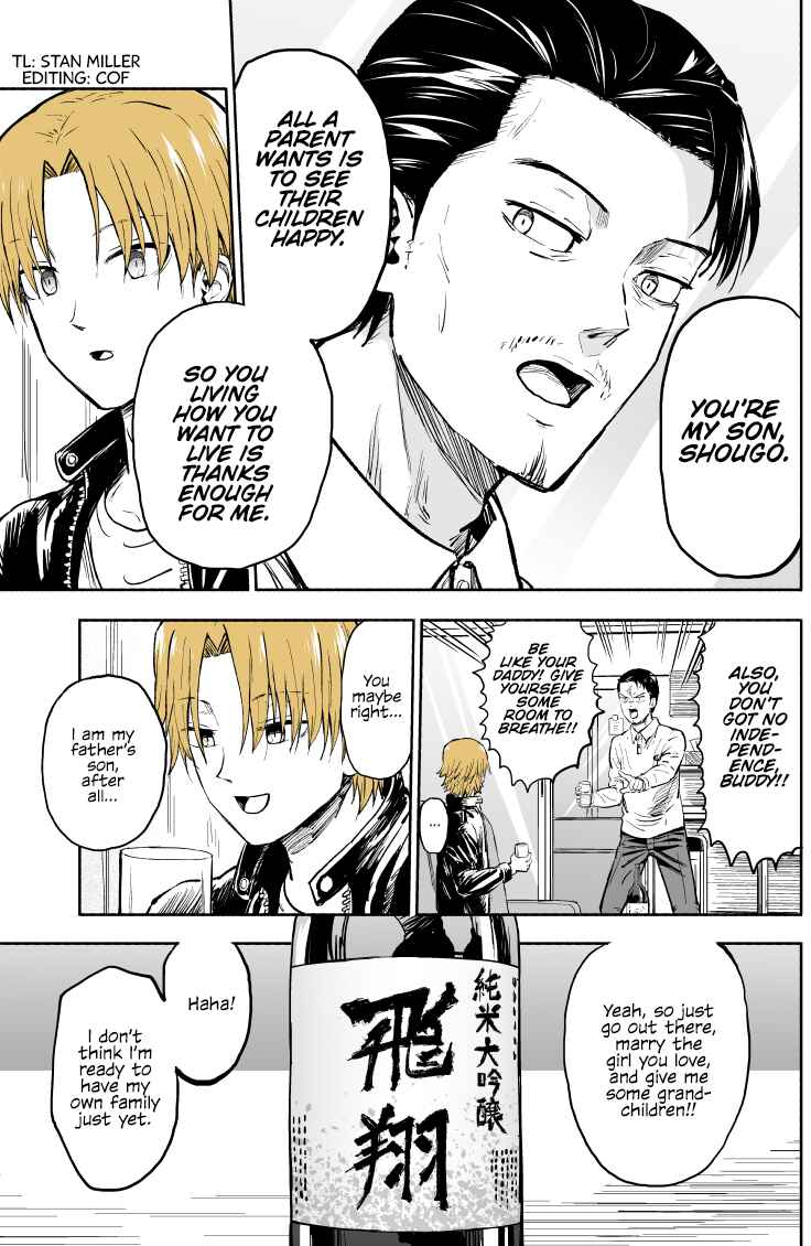 Page 4 Chapter 34.5 My Sp/lit Little Sister