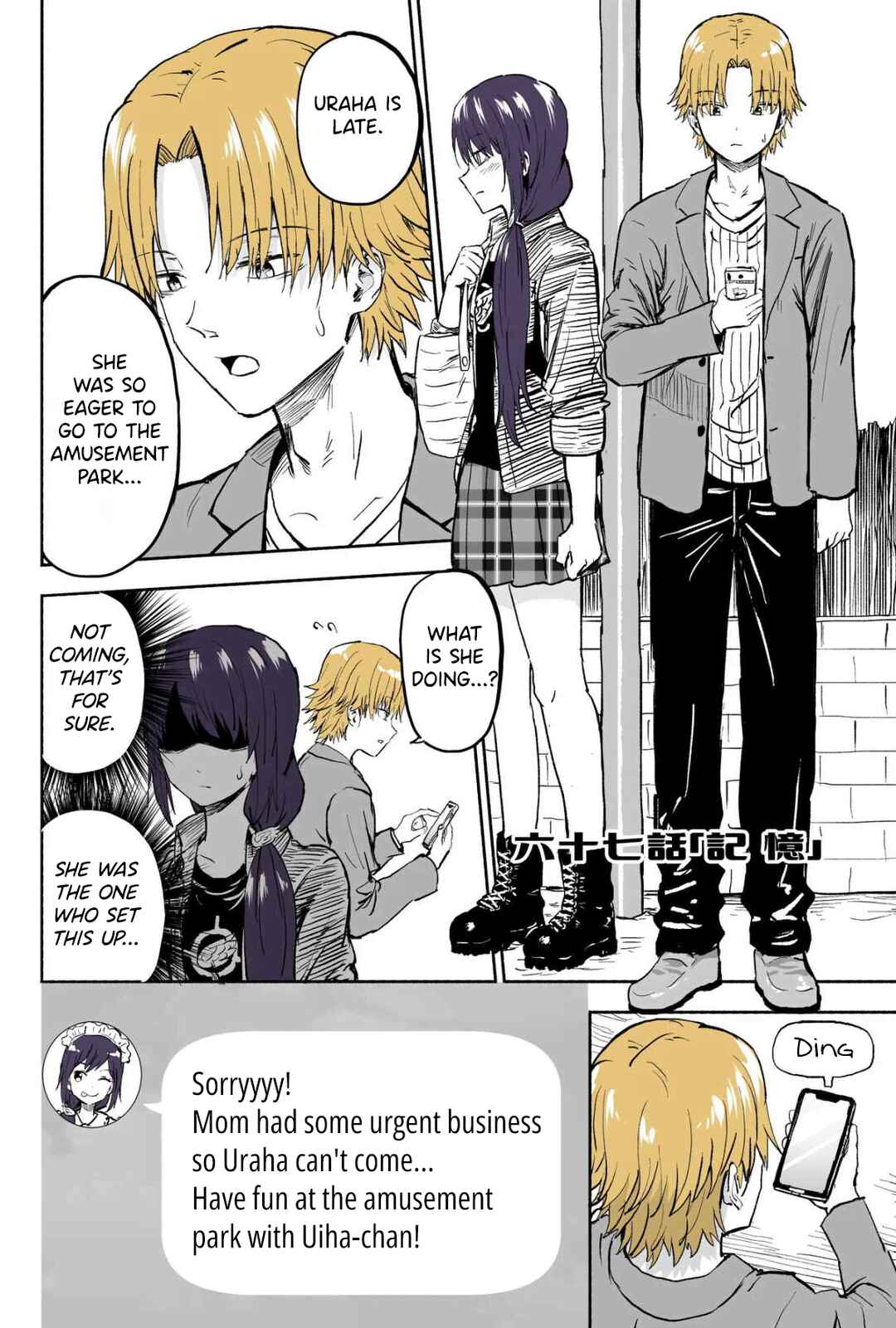 Page 1 Chapter 67 My Sp/lit Little Sister