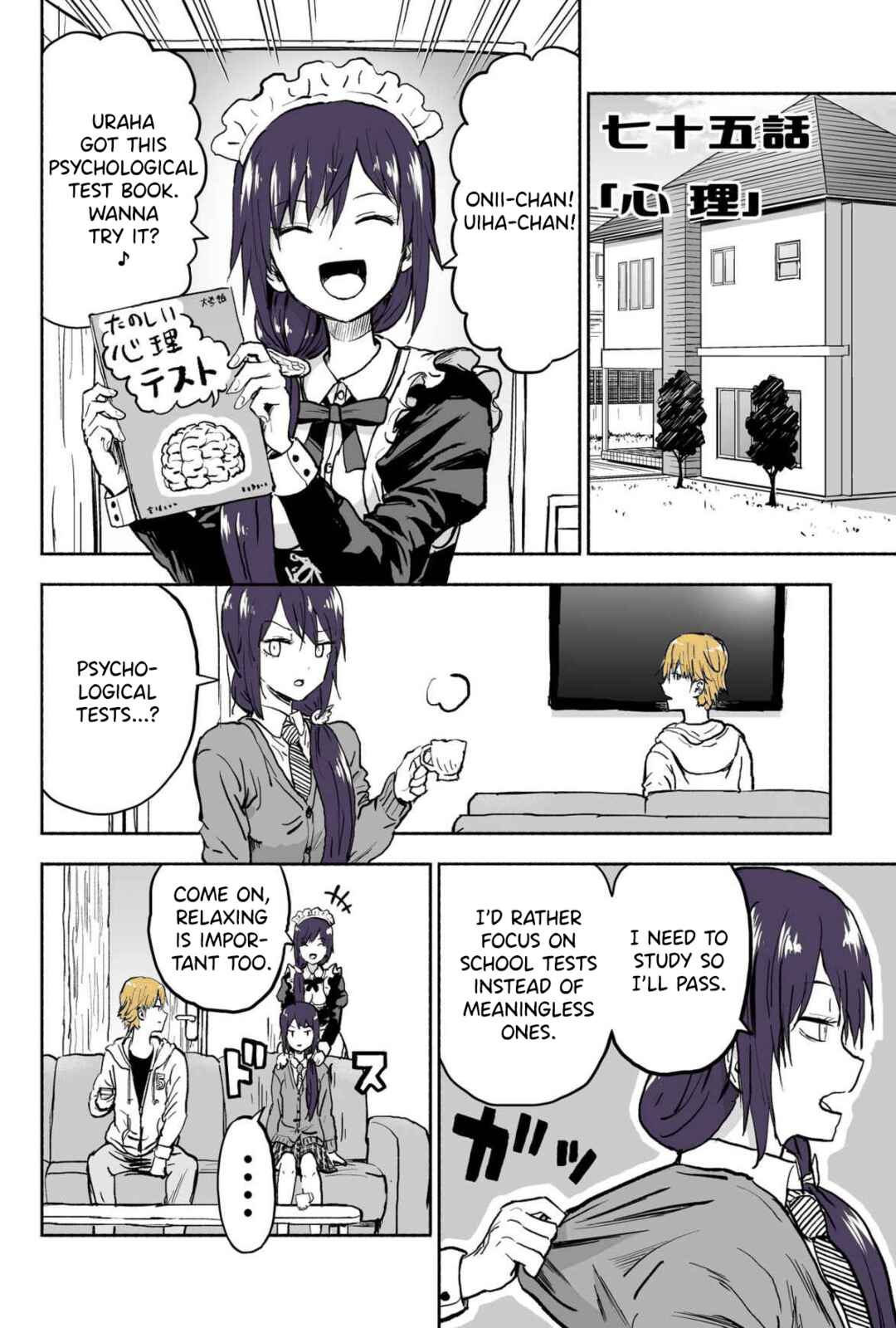 Page 1 Chapter 75 My Sp/lit Little Sister