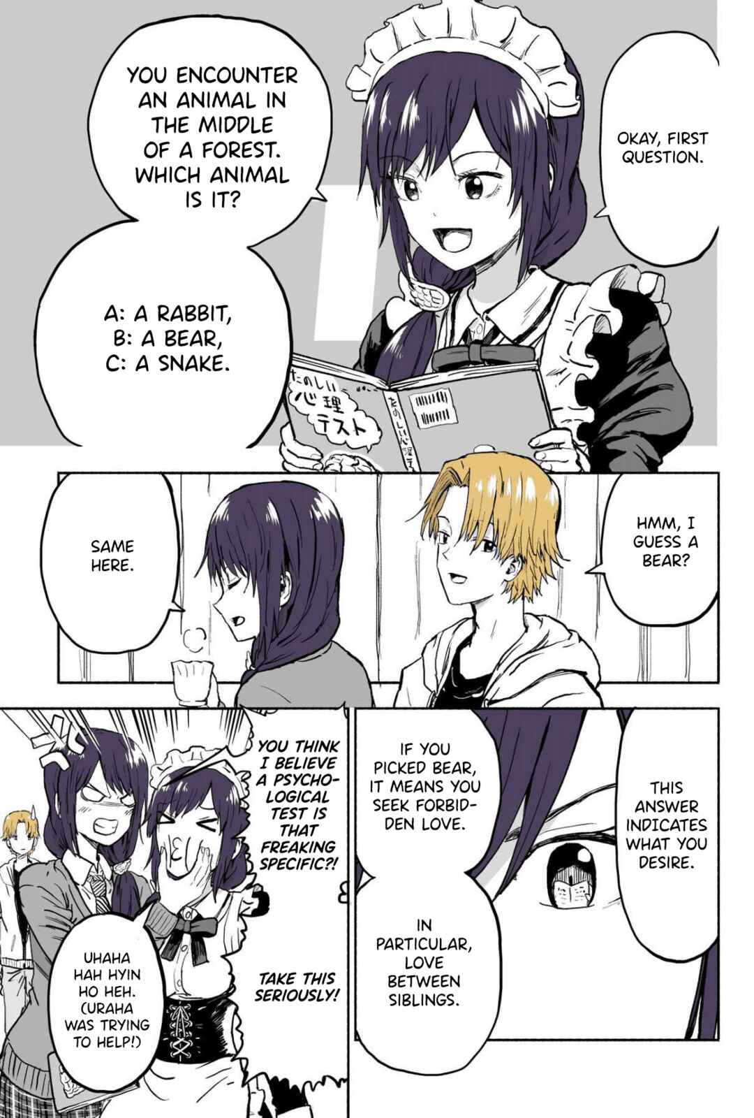 Page 2 Chapter 75 My Sp/lit Little Sister