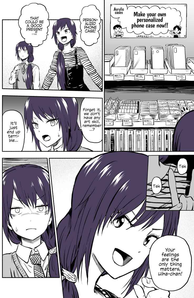 Page 3 Chapter 39 My Sp/lit Little Sister