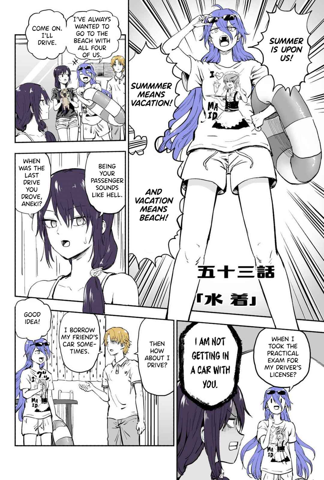 Page 1 Chapter 53 My Sp/lit Little Sister