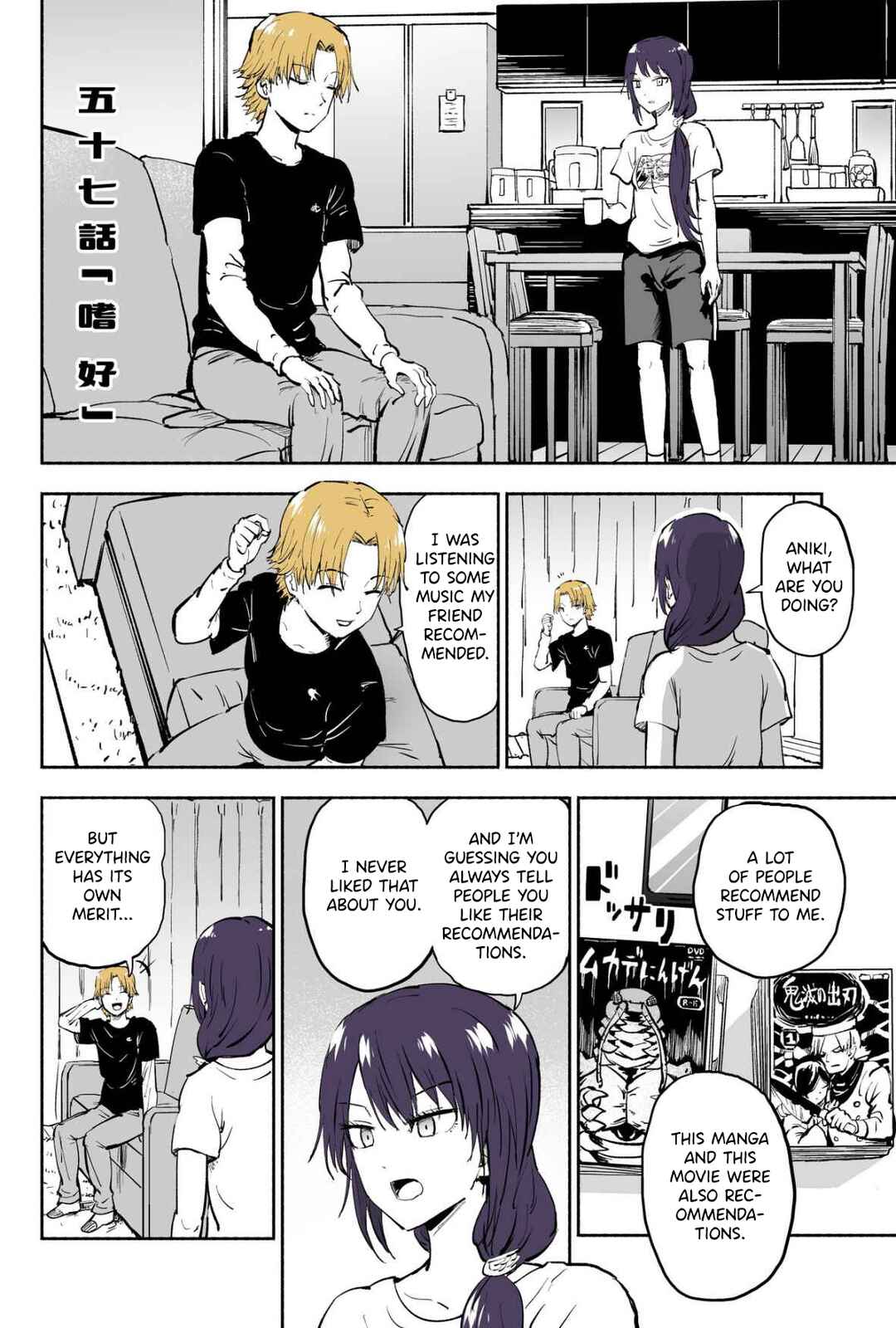 Page 1 Chapter 57 My Sp/lit Little Sister