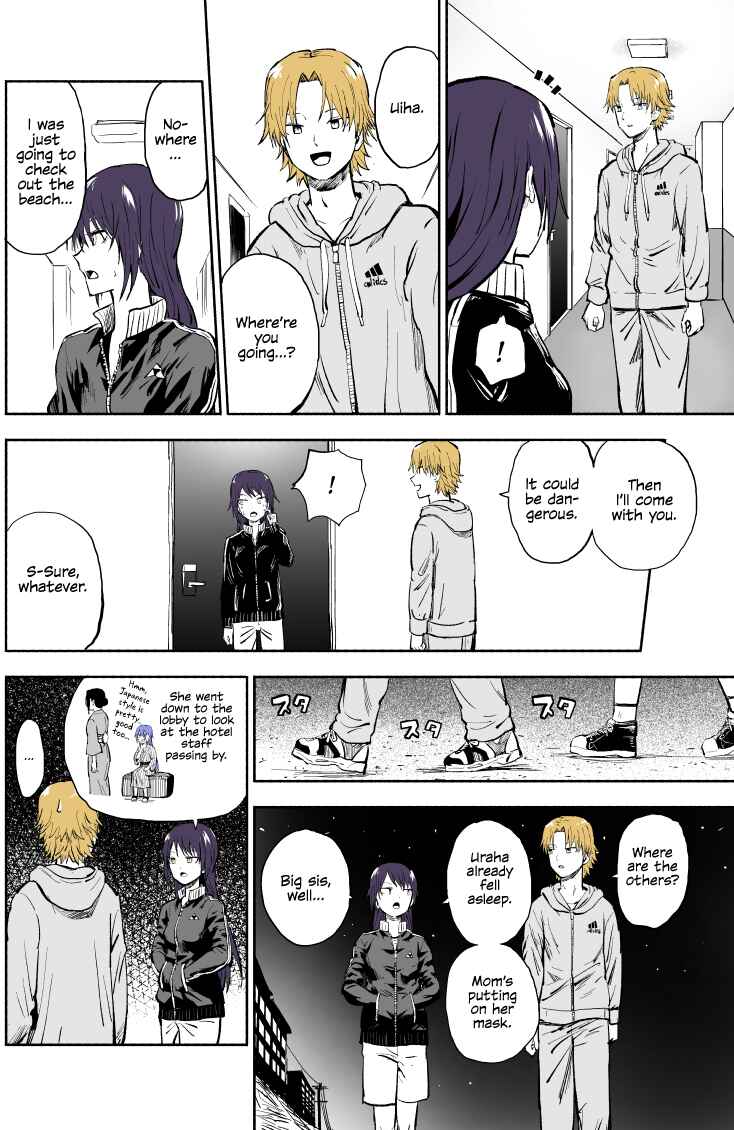 Page 3 Chapter 37 My Sp/lit Little Sister