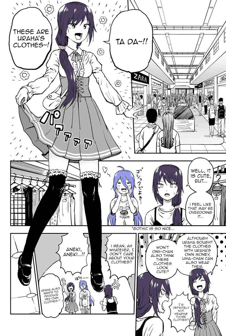 Page 3 Chapter 43 My Sp/lit Little Sister