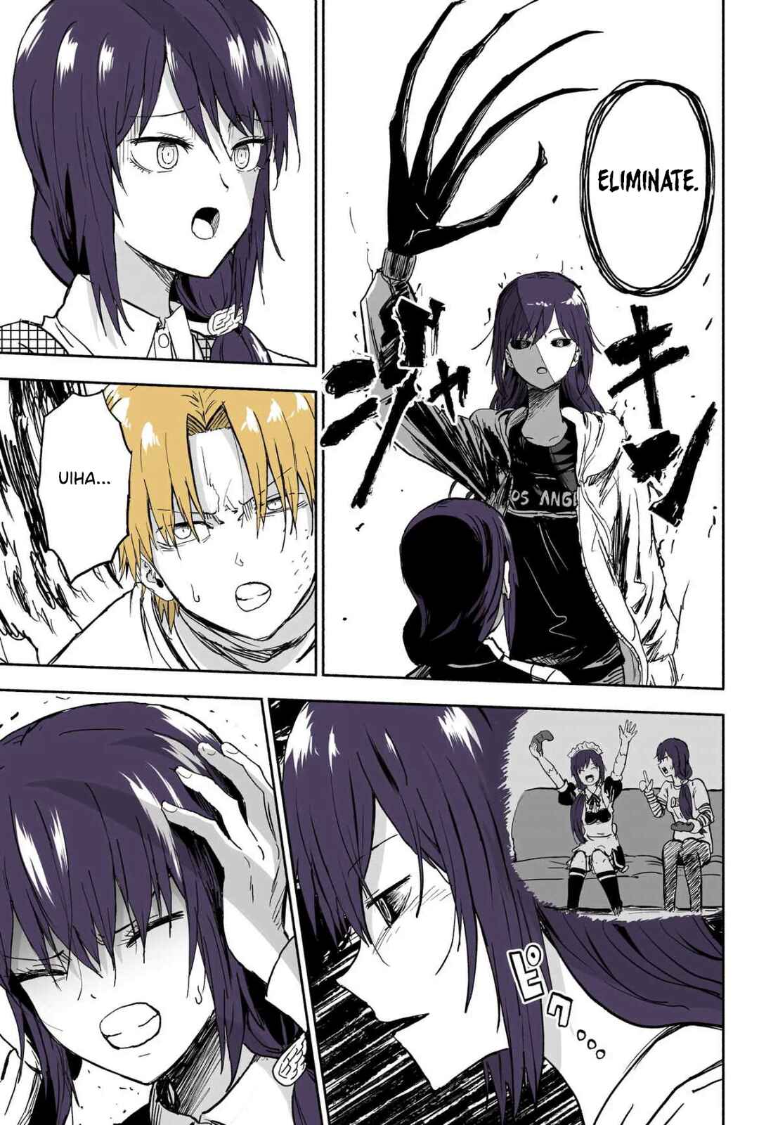 Page 2 Chapter 105 My Sp/lit Little Sister