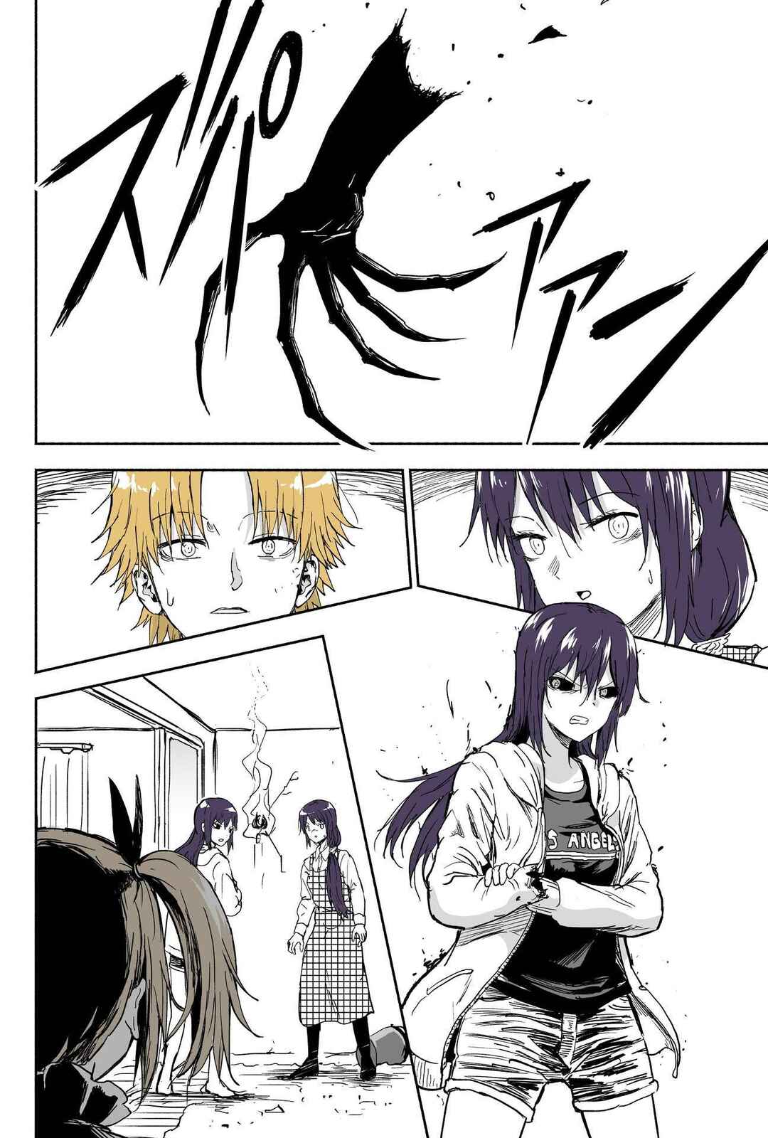 Page 3 Chapter 105 My Sp/lit Little Sister