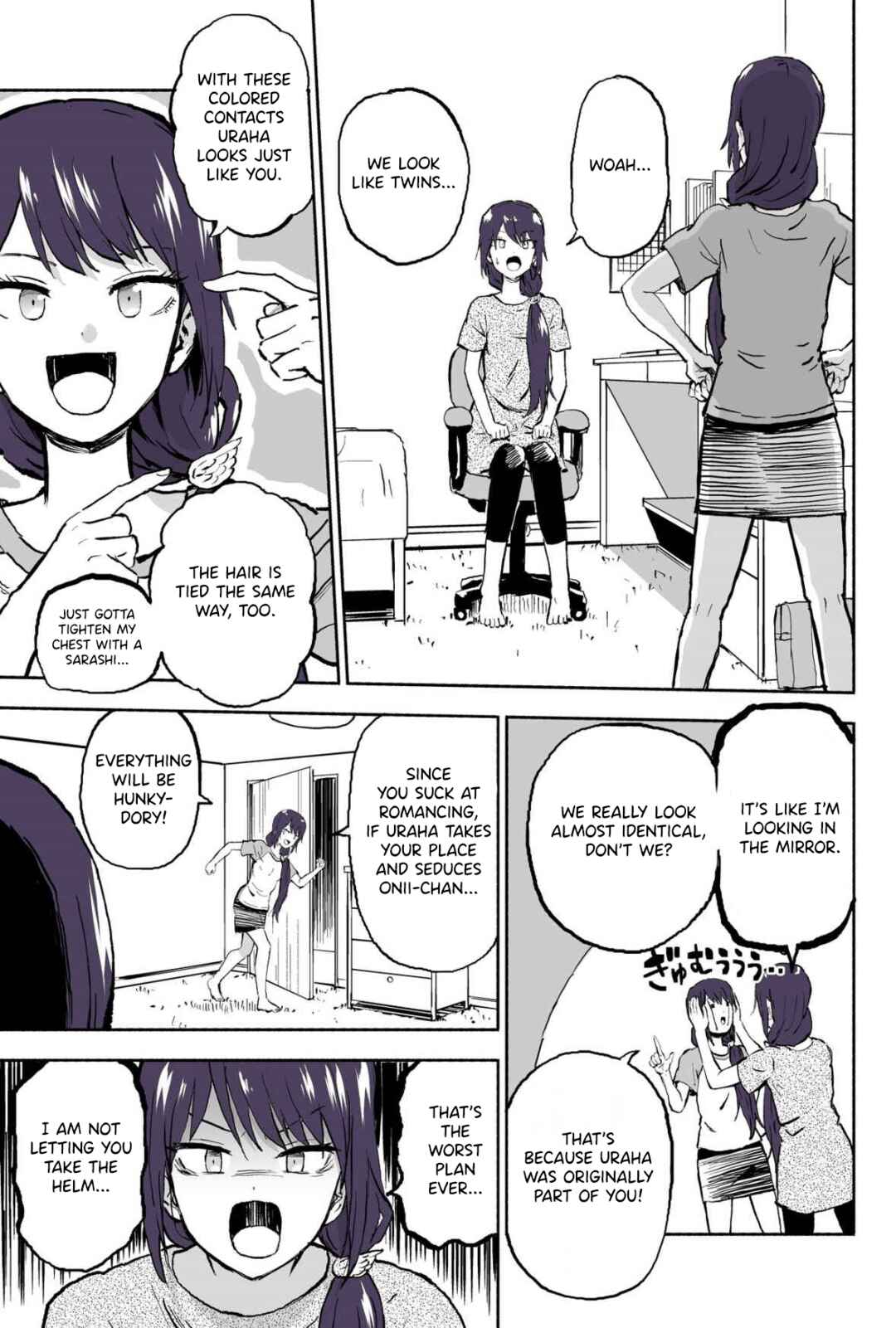 Page 2 Chapter 64 My Sp/lit Little Sister