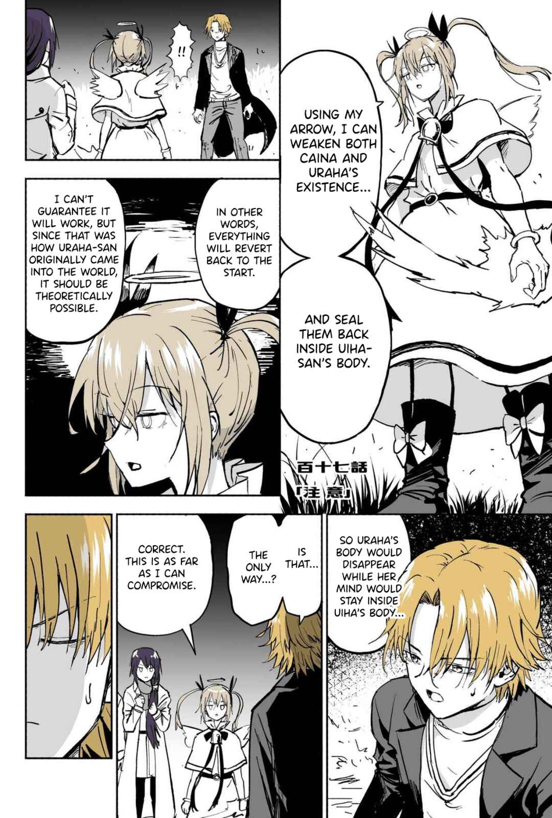 Page 1 Chapter 117 My Sp/lit Little Sister