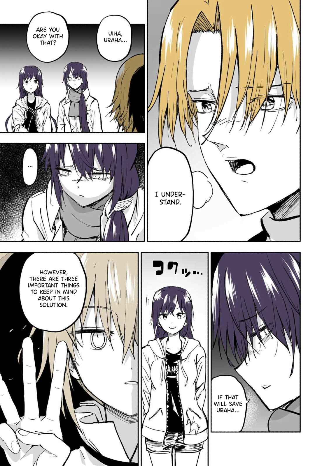 Page 2 Chapter 117 My Sp/lit Little Sister