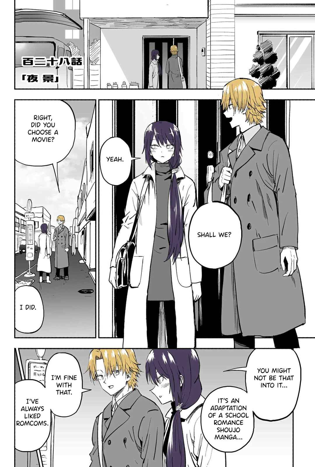 Page 1 Chapter 128 My Sp/lit Little Sister