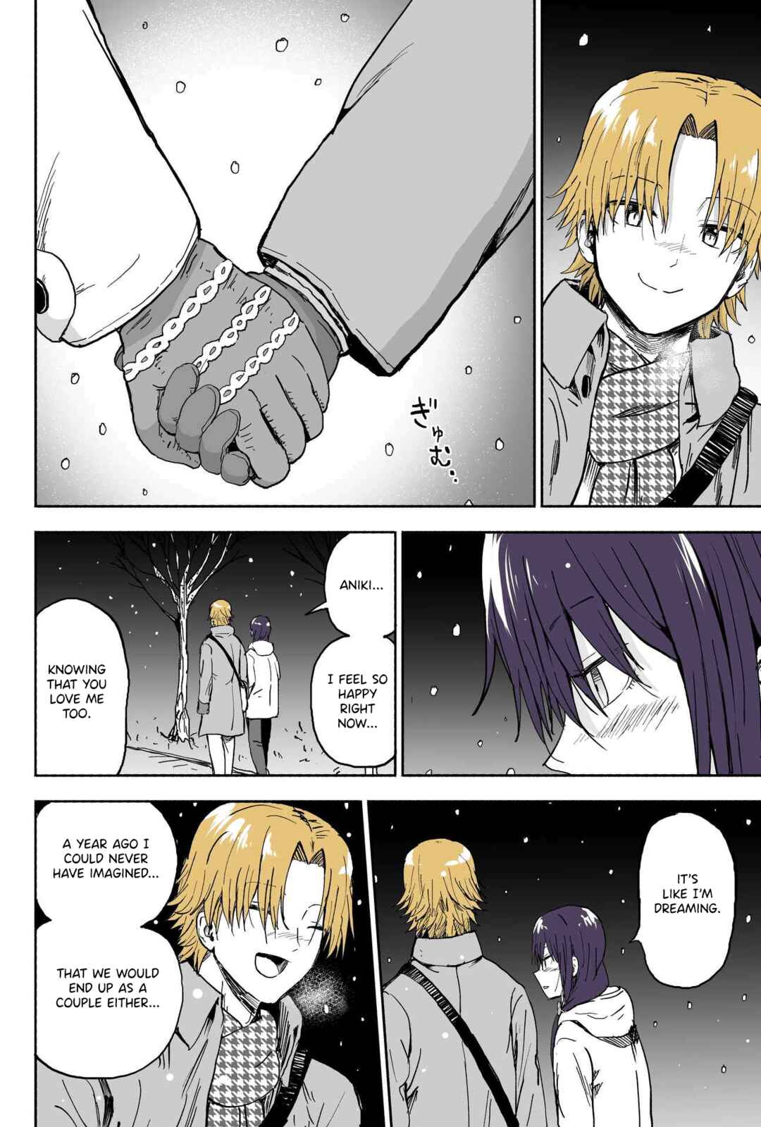 Page 3 Chapter 93 My Sp/lit Little Sister