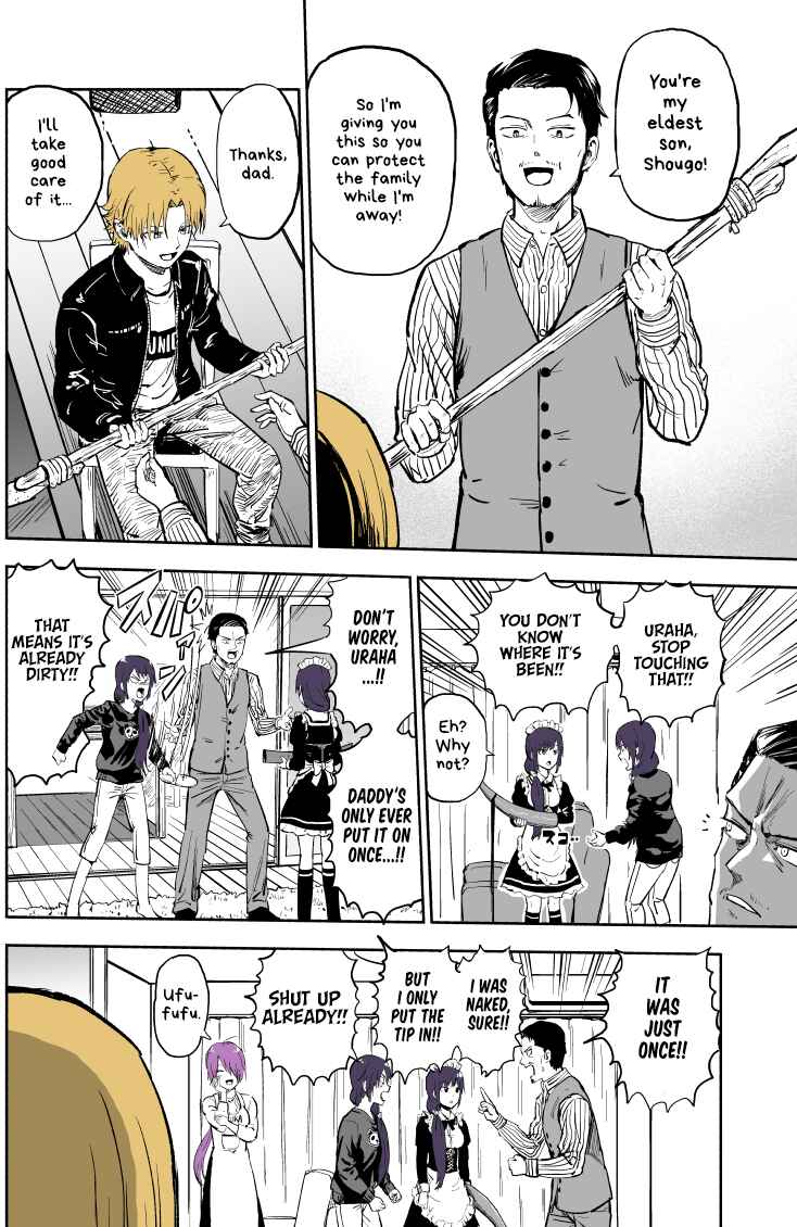 Page 3 Chapter 15 My Sp/lit Little Sister