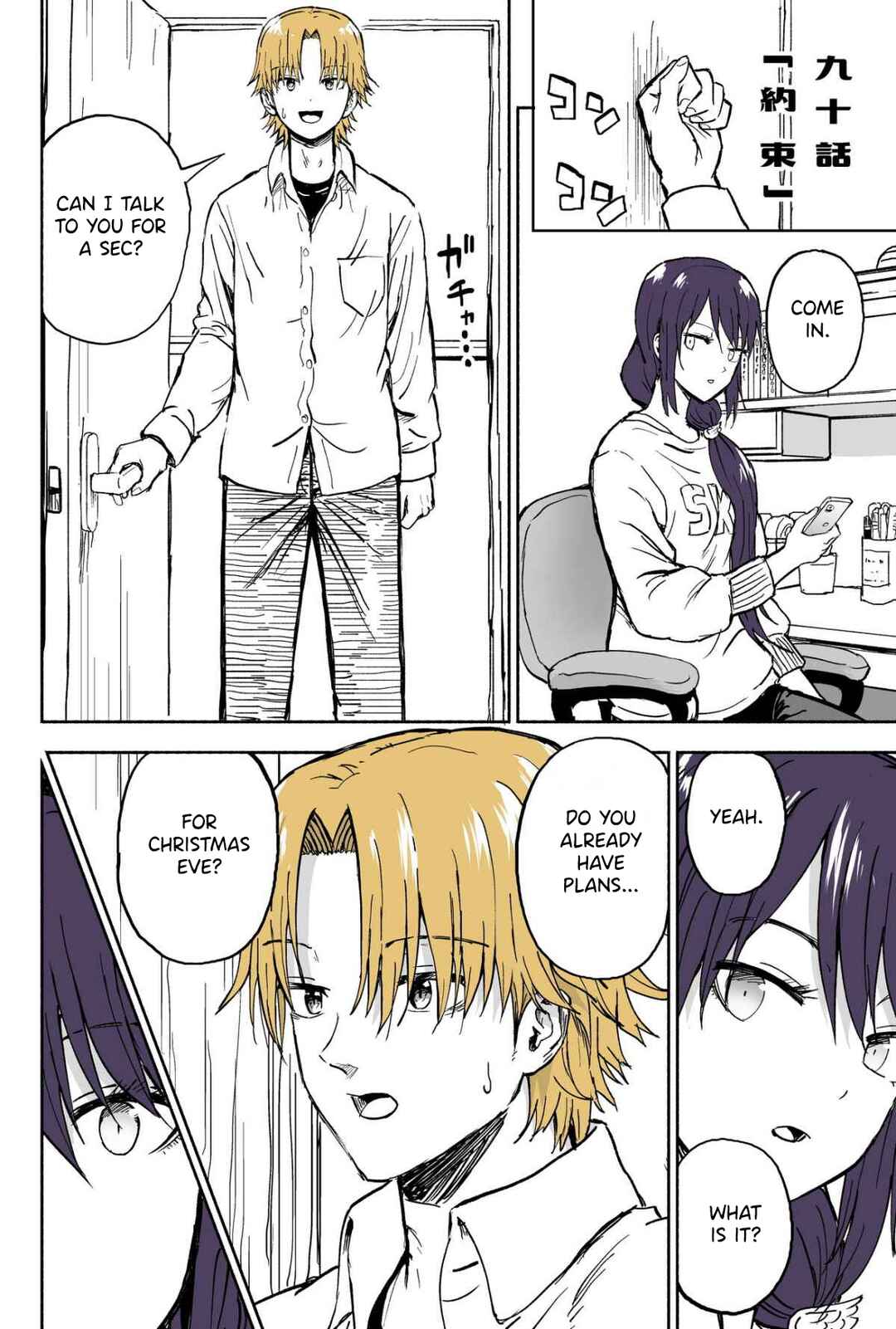 Page 2 Chapter 90 My Sp/lit Little Sister