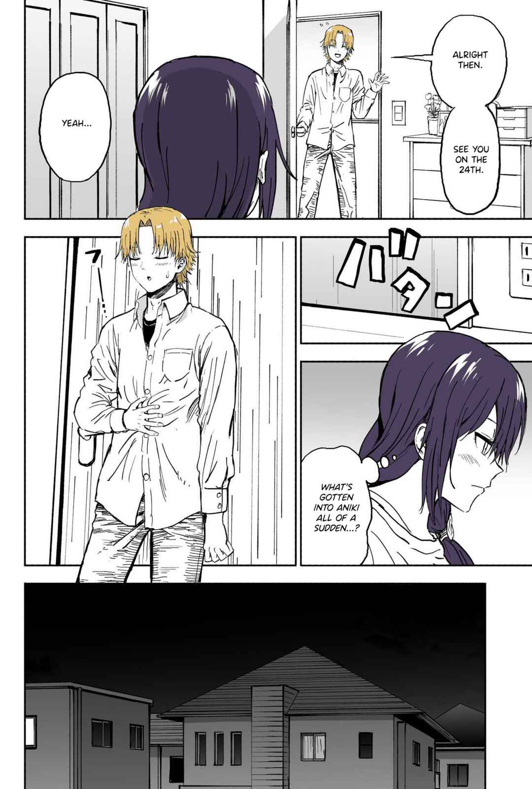 Page 4 Chapter 90 My Sp/lit Little Sister