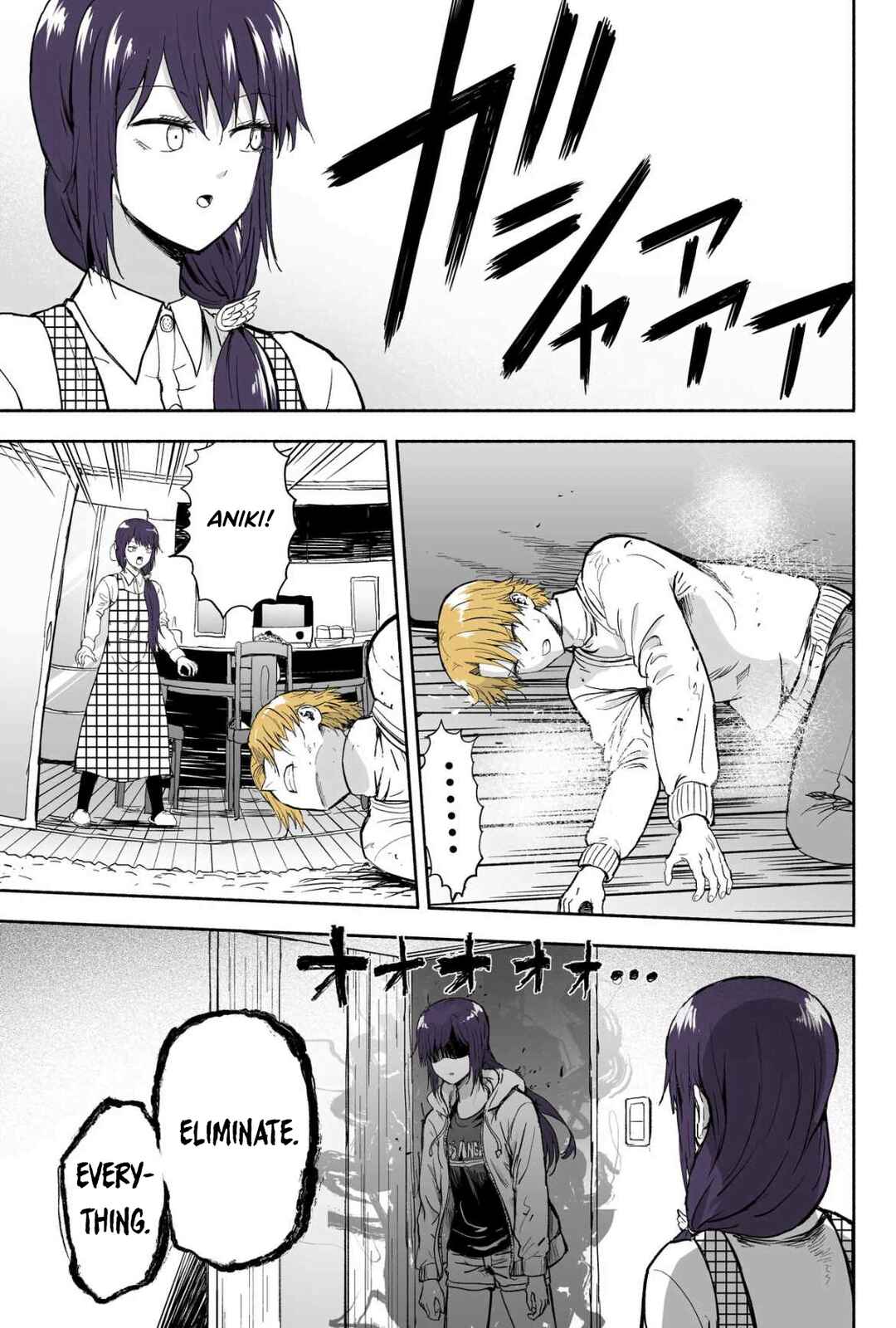 Page 4 Chapter 104 My Sp/lit Little Sister
