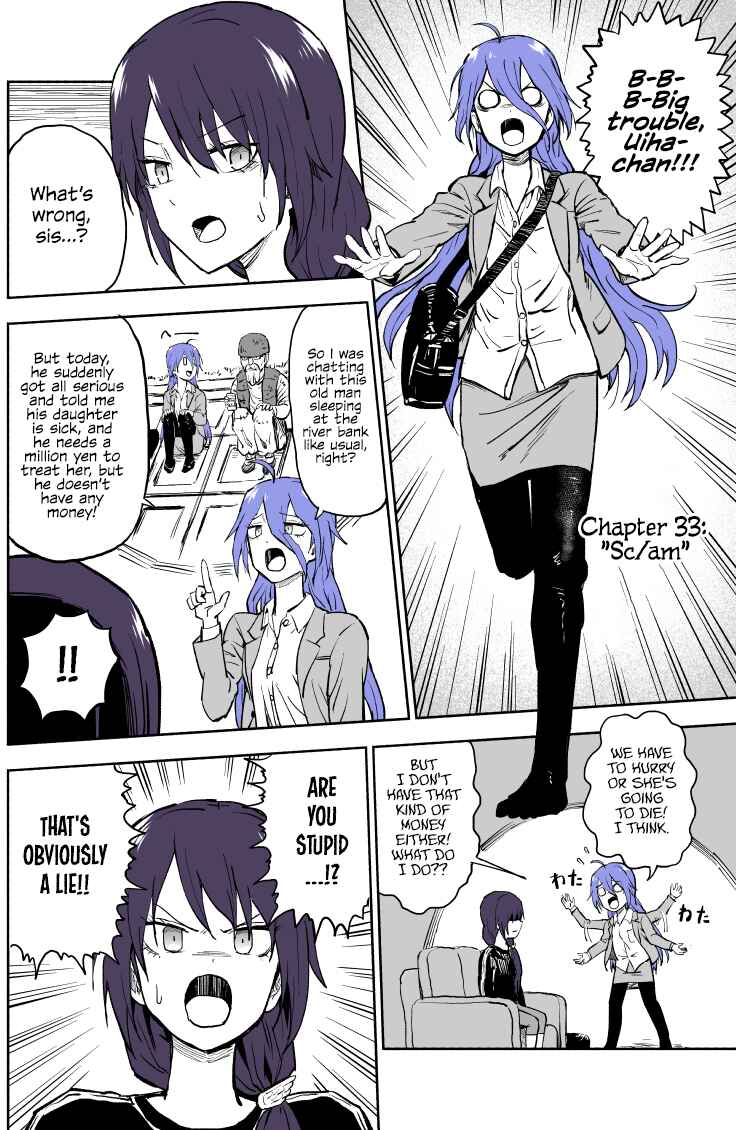 Page 1 Chapter 33 My Sp/lit Little Sister