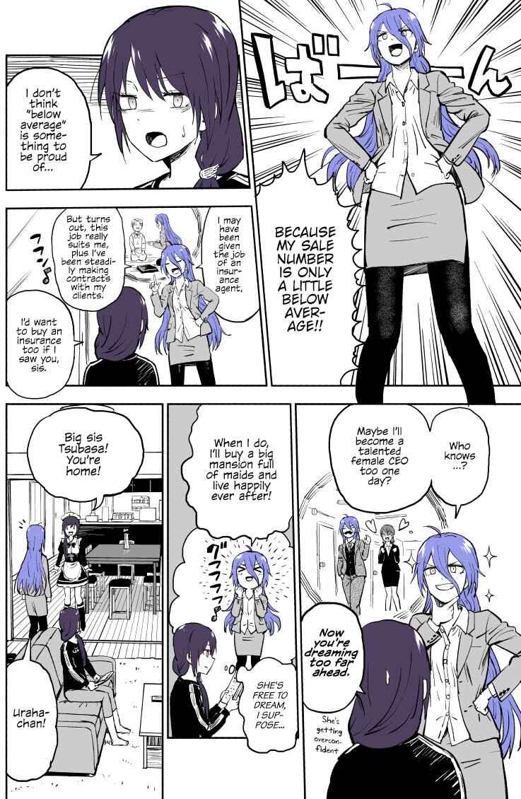 Page 3 Chapter 33 My Sp/lit Little Sister