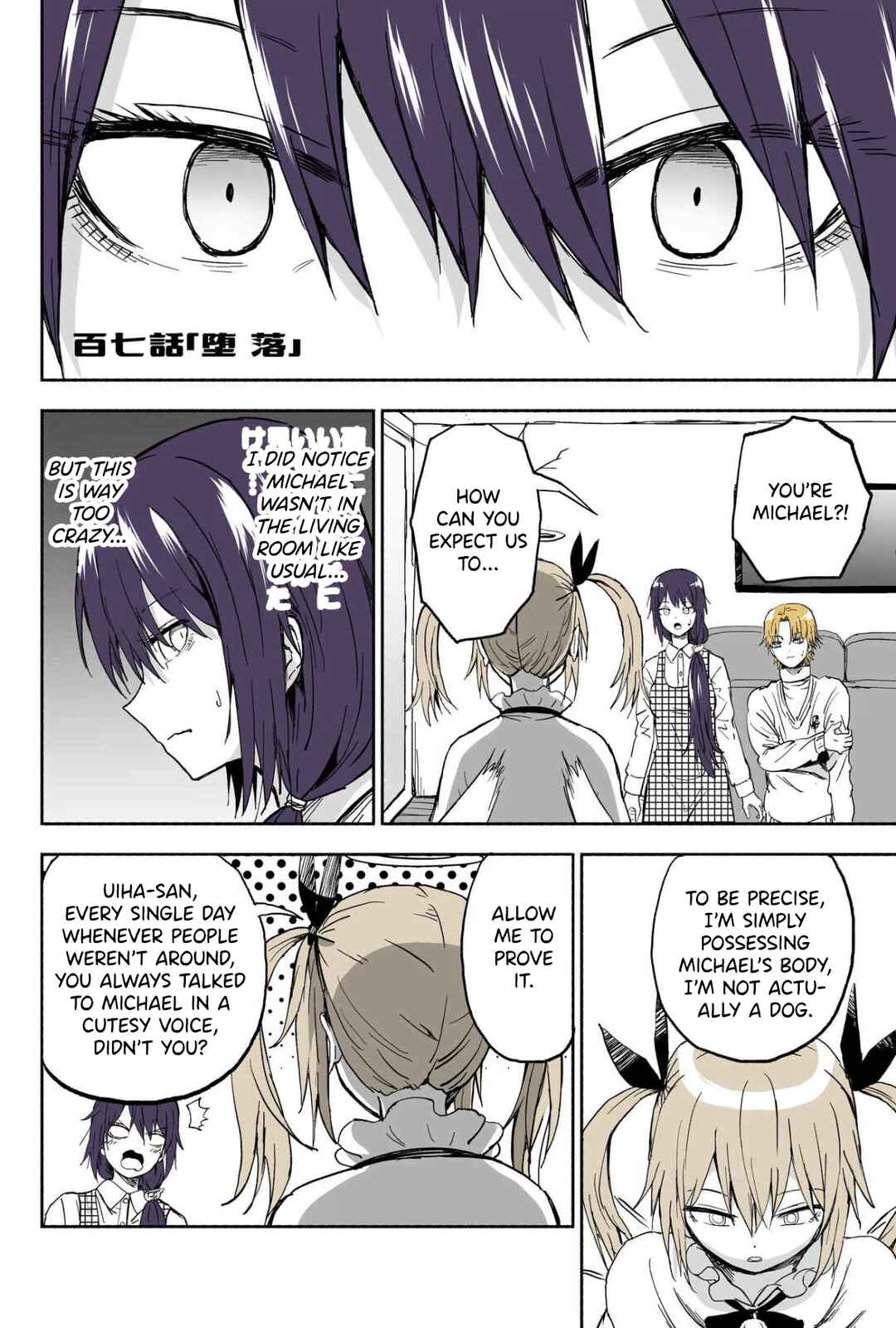 Page 1 Chapter 107 My Sp/lit Little Sister