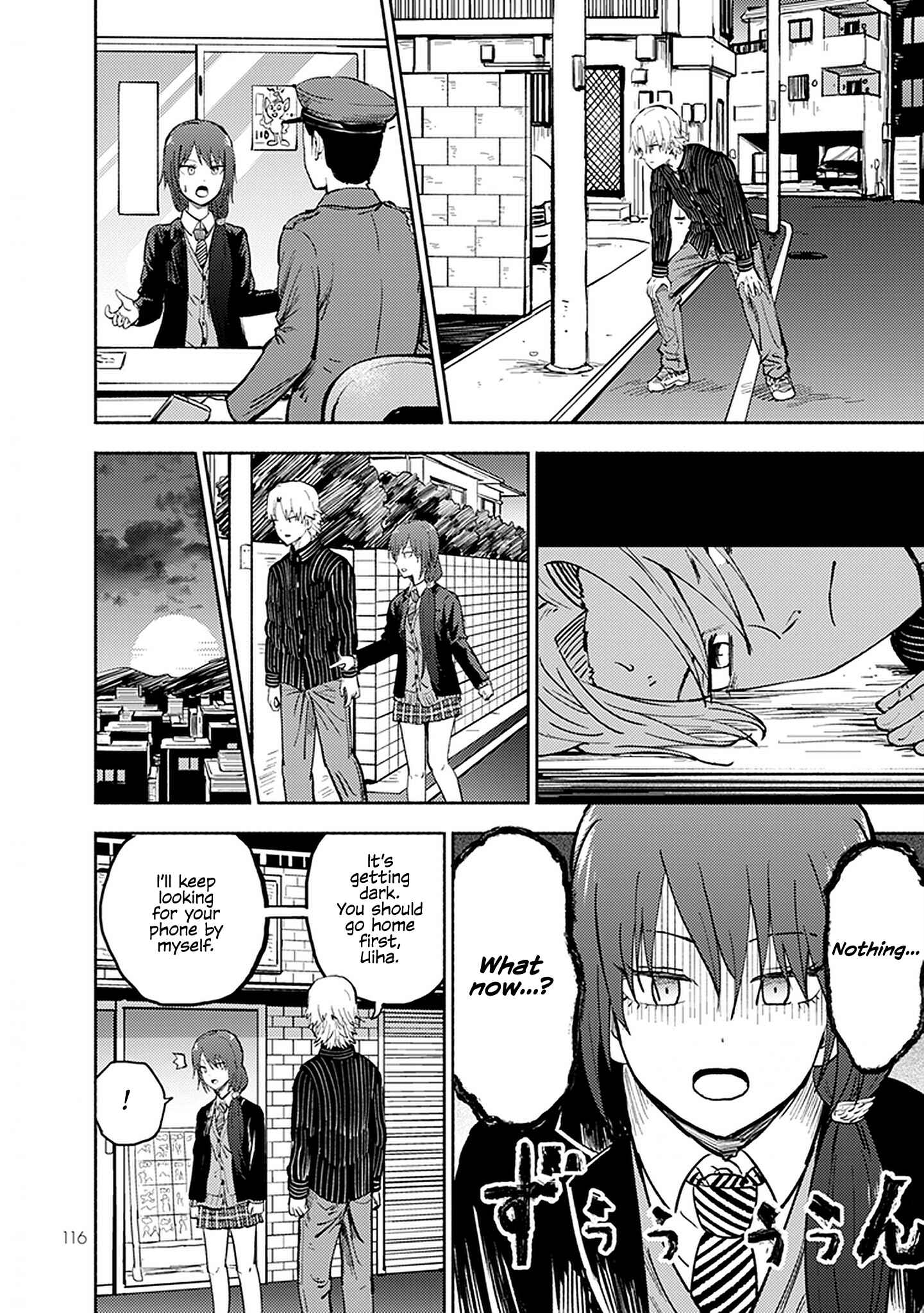 Page 3 Chapter 26 My Sp/lit Little Sister