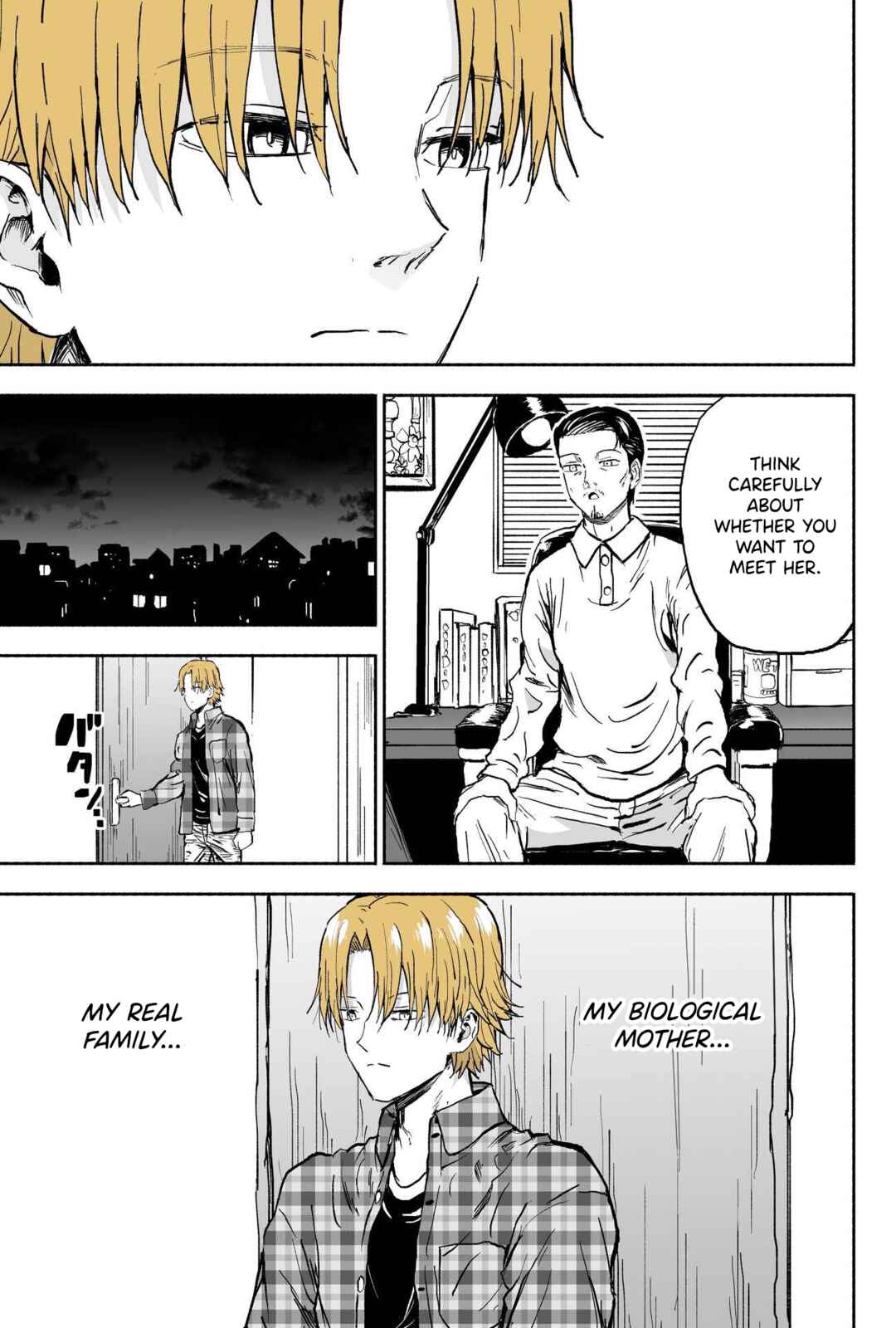 Page 4 Chapter 81 My Sp/lit Little Sister