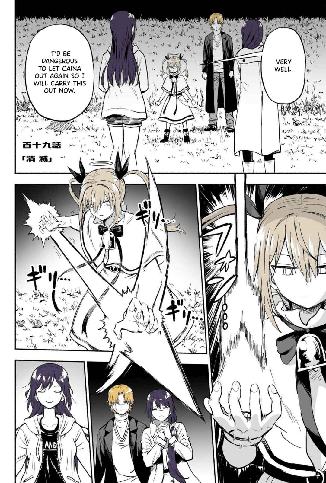 Page 1 Chapter 119 My Sp/lit Little Sister