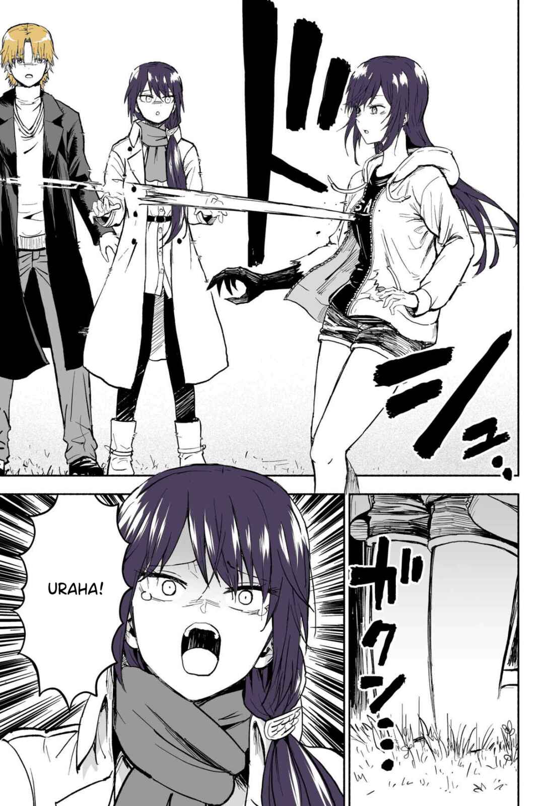 Page 2 Chapter 119 My Sp/lit Little Sister