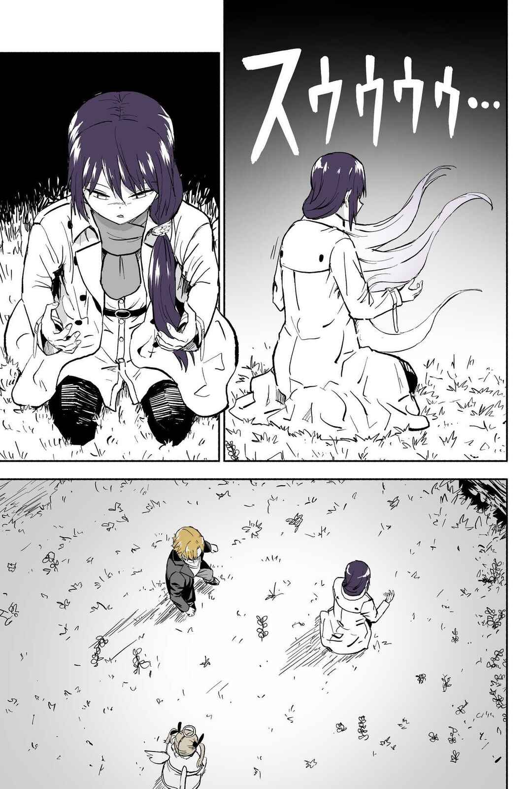 Page 8 Chapter 119 My Sp/lit Little Sister